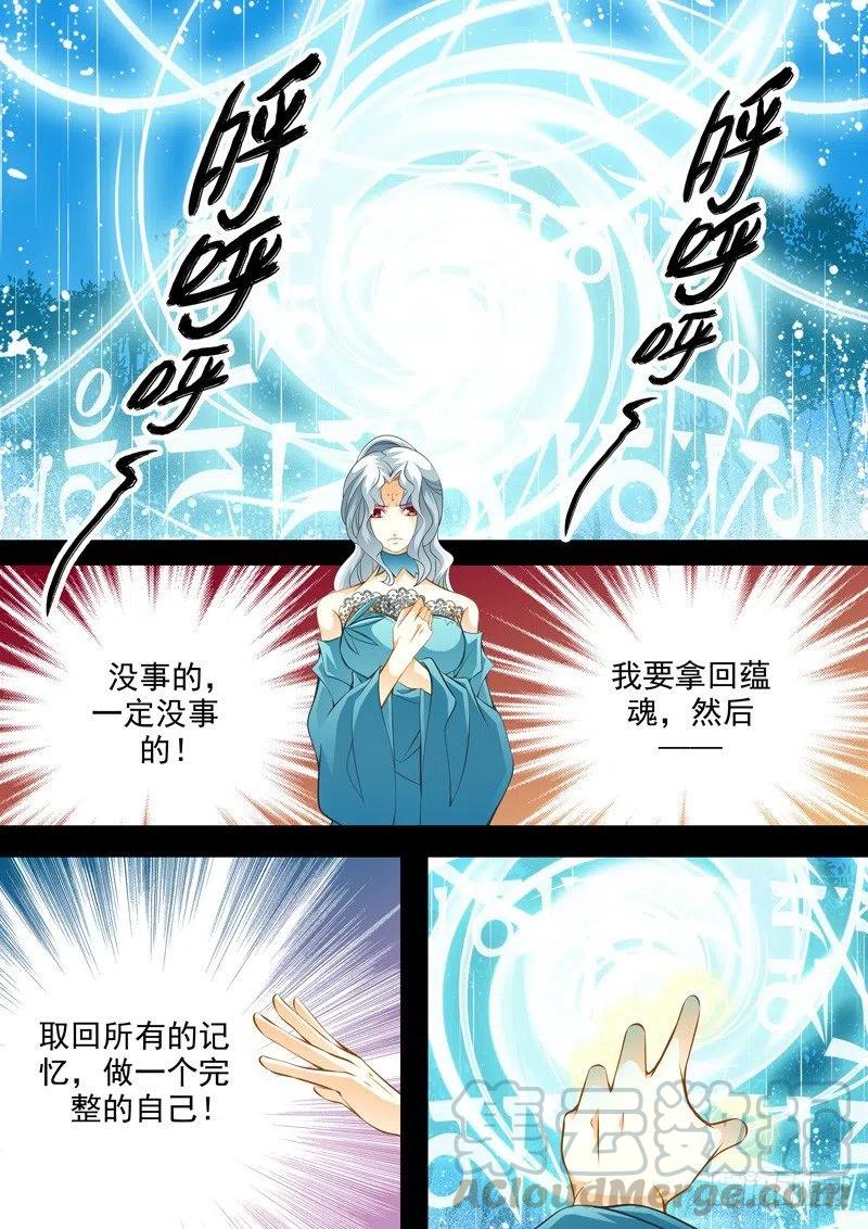 第126回-第126话