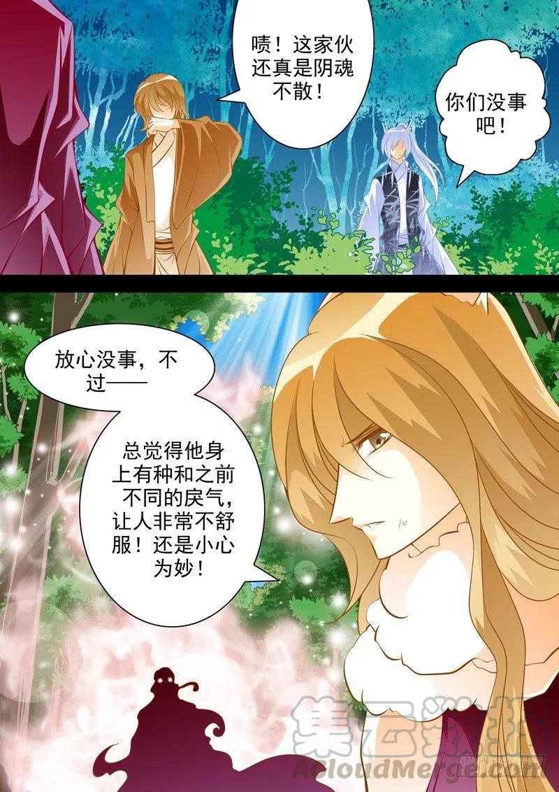 第128回-第128话