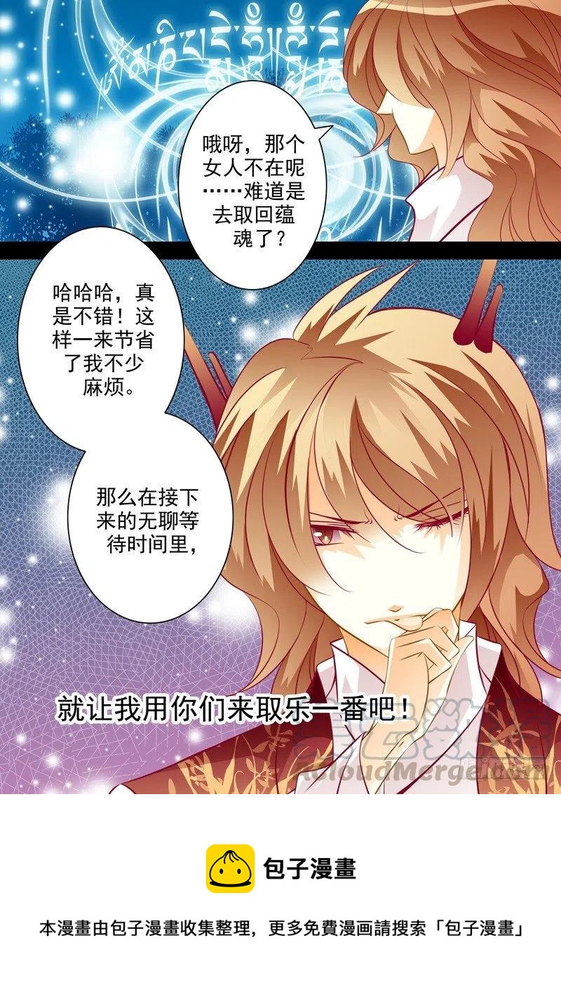 第128回-第128话