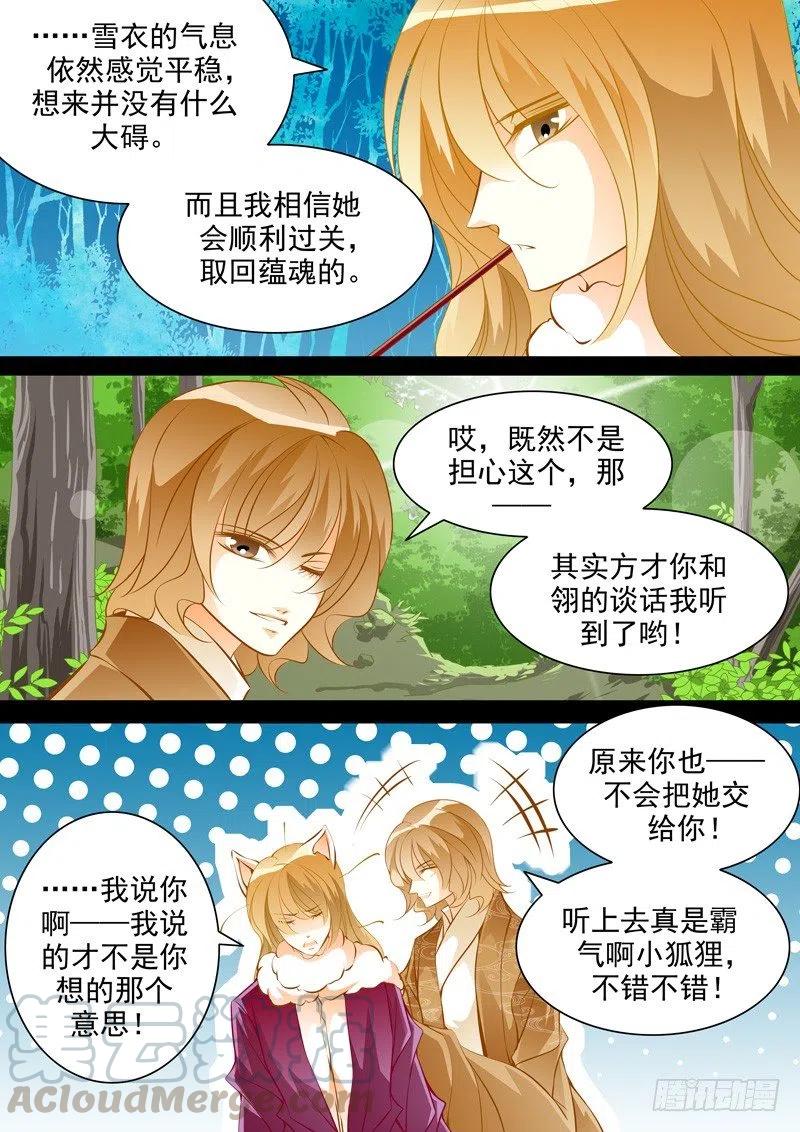 第128回-第128话