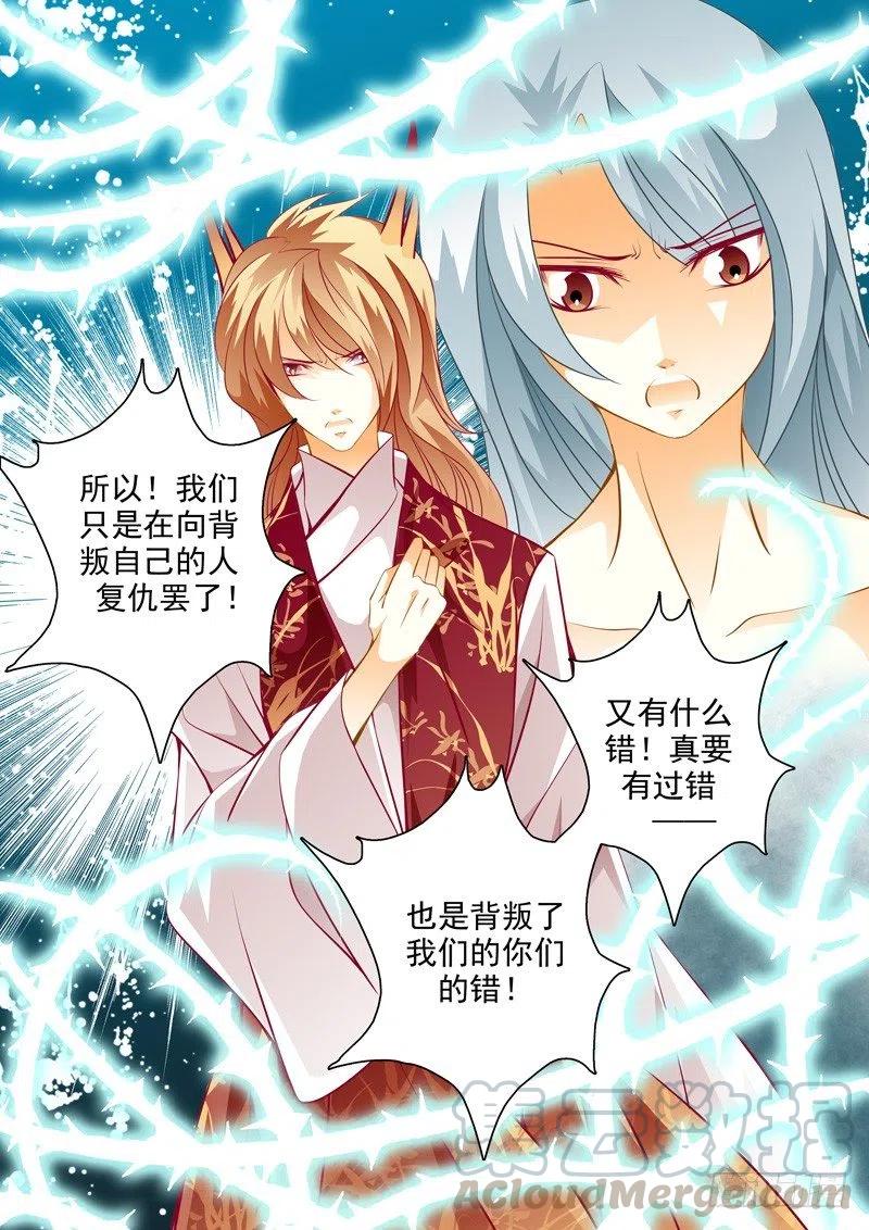 第130回-第130话