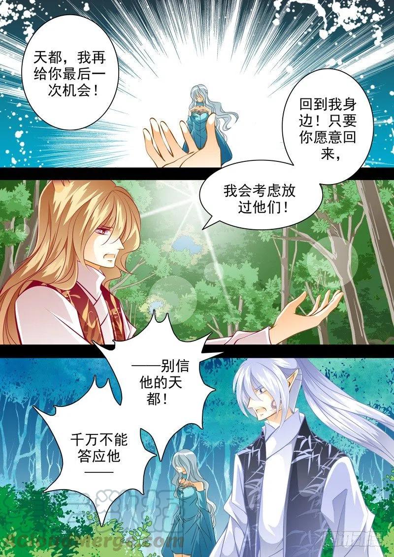 第130回-第130话