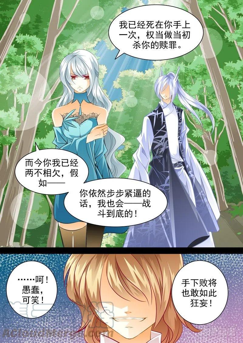 第130回-第130话