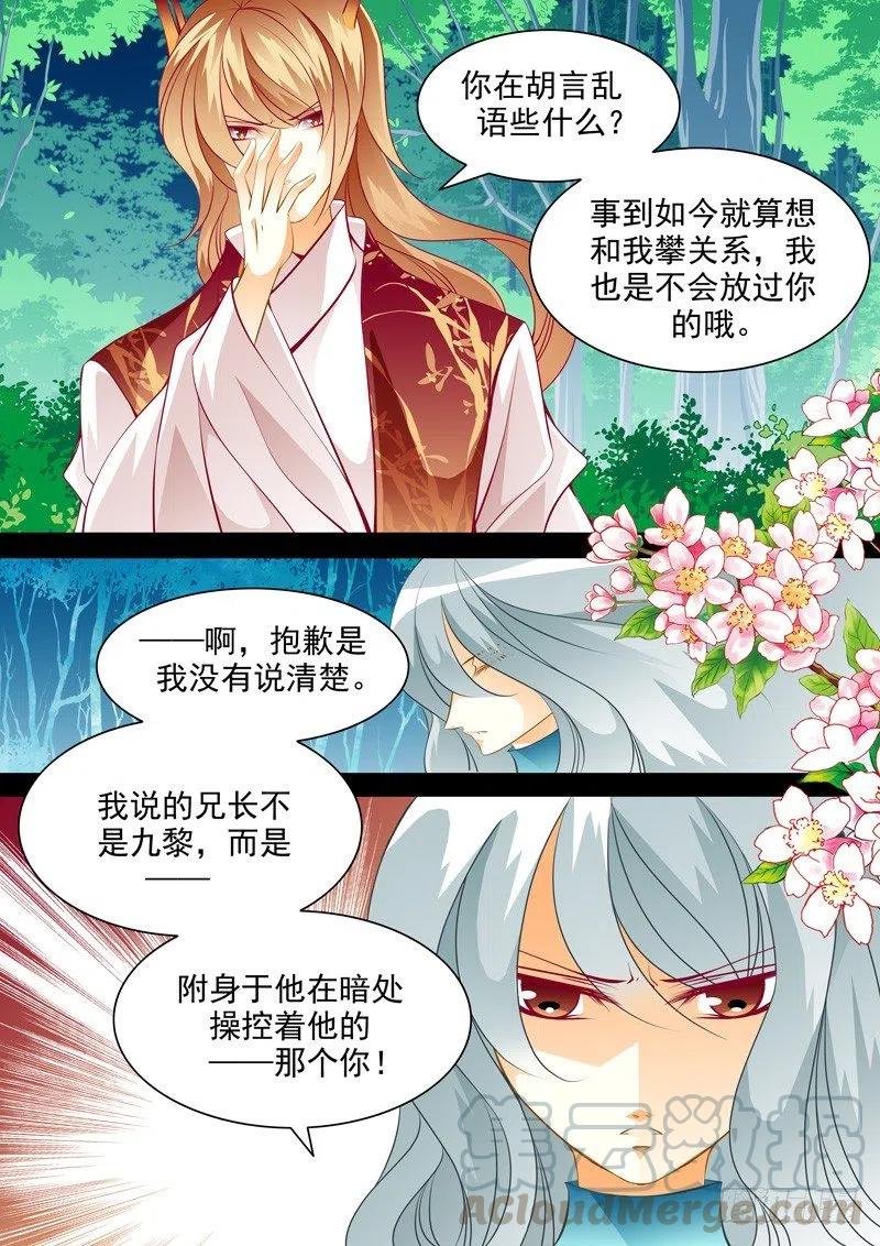 第130回-第130话