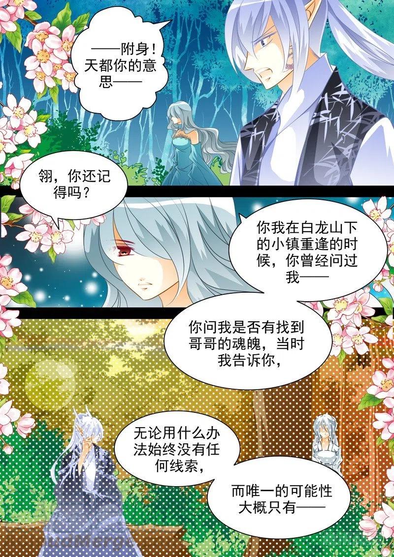第130回-第130话