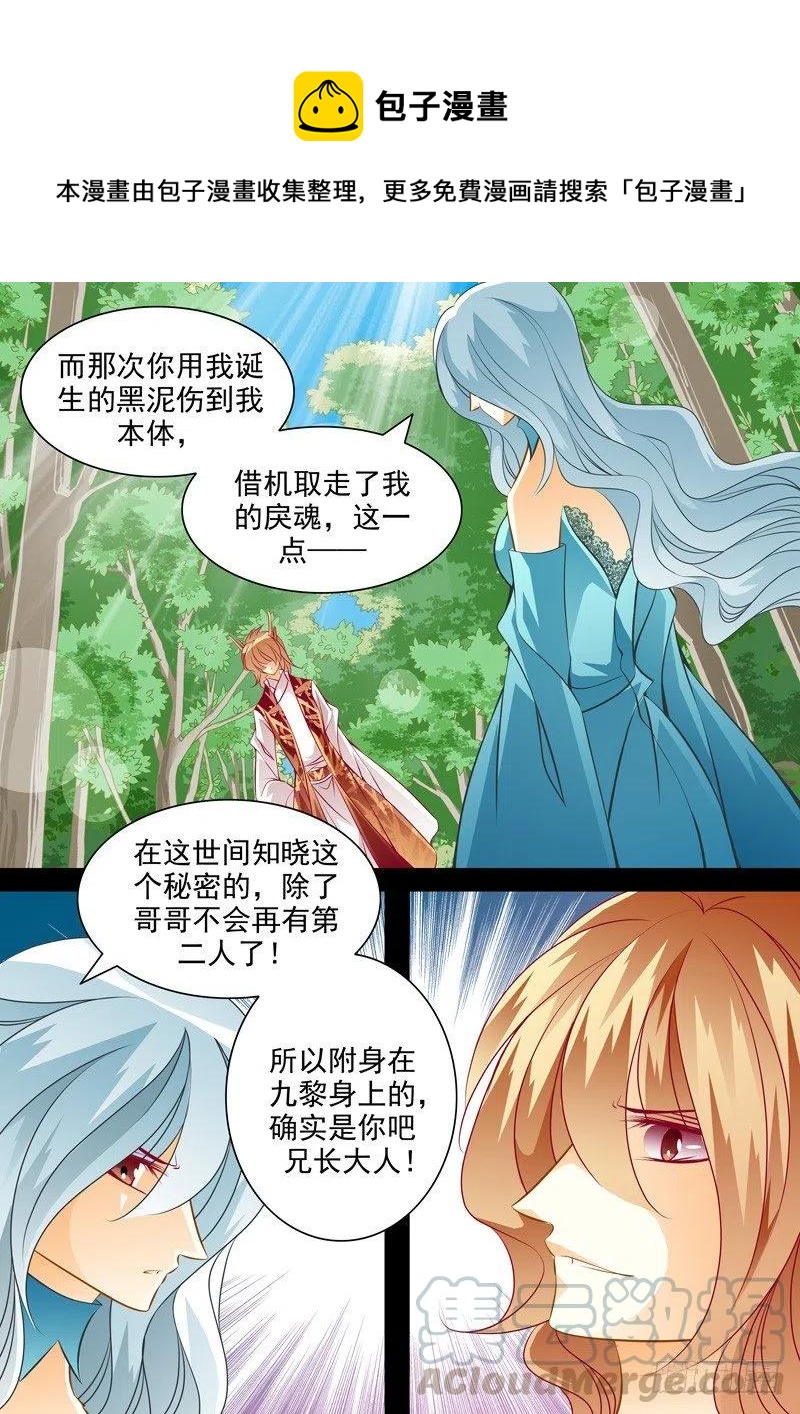 第130回-第130话