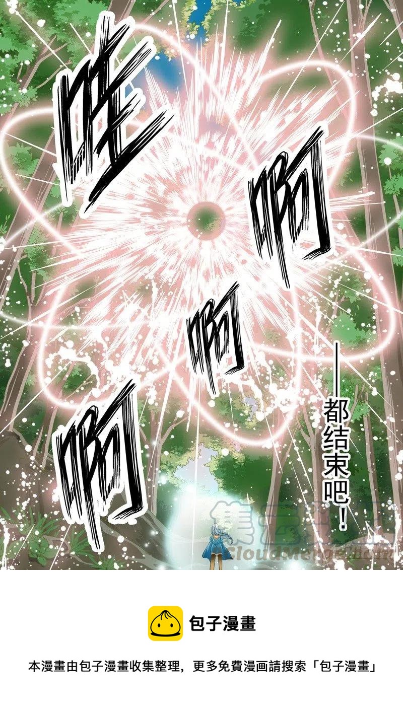 第132回-第132话