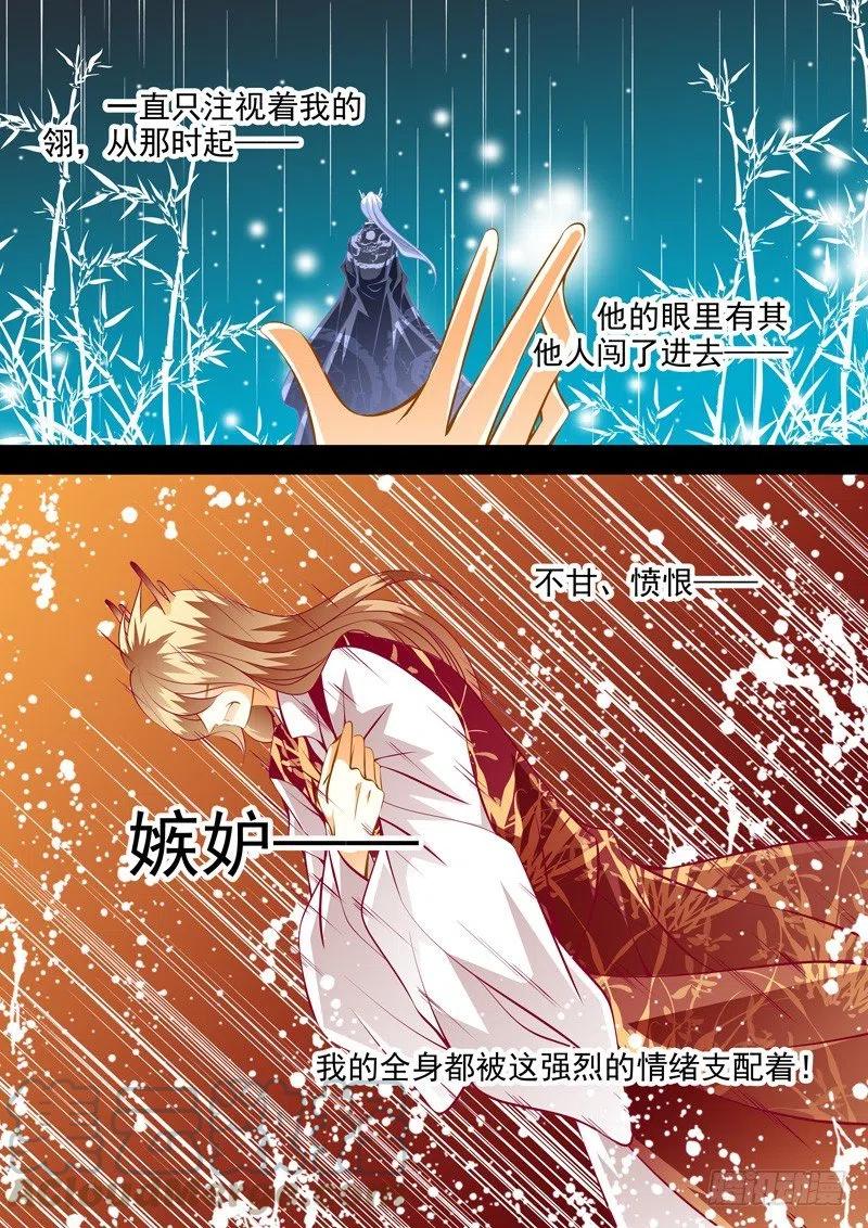第132回-第132话