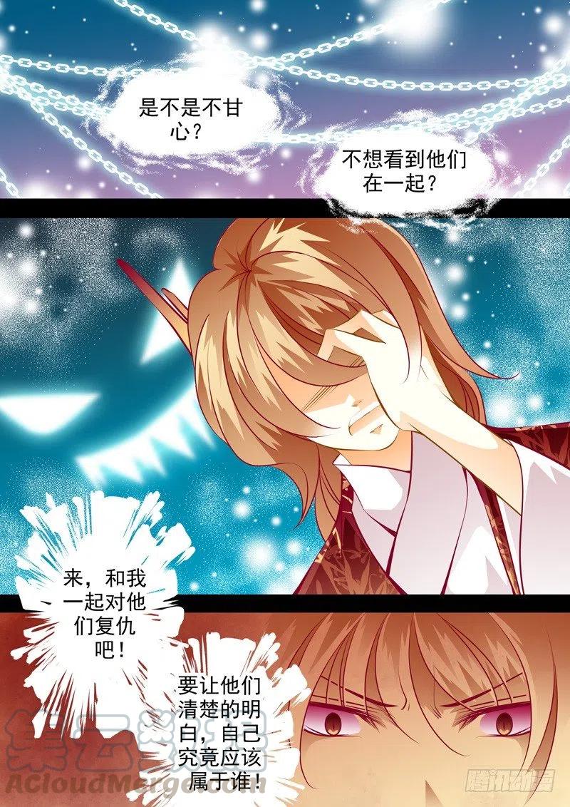第132回-第132话