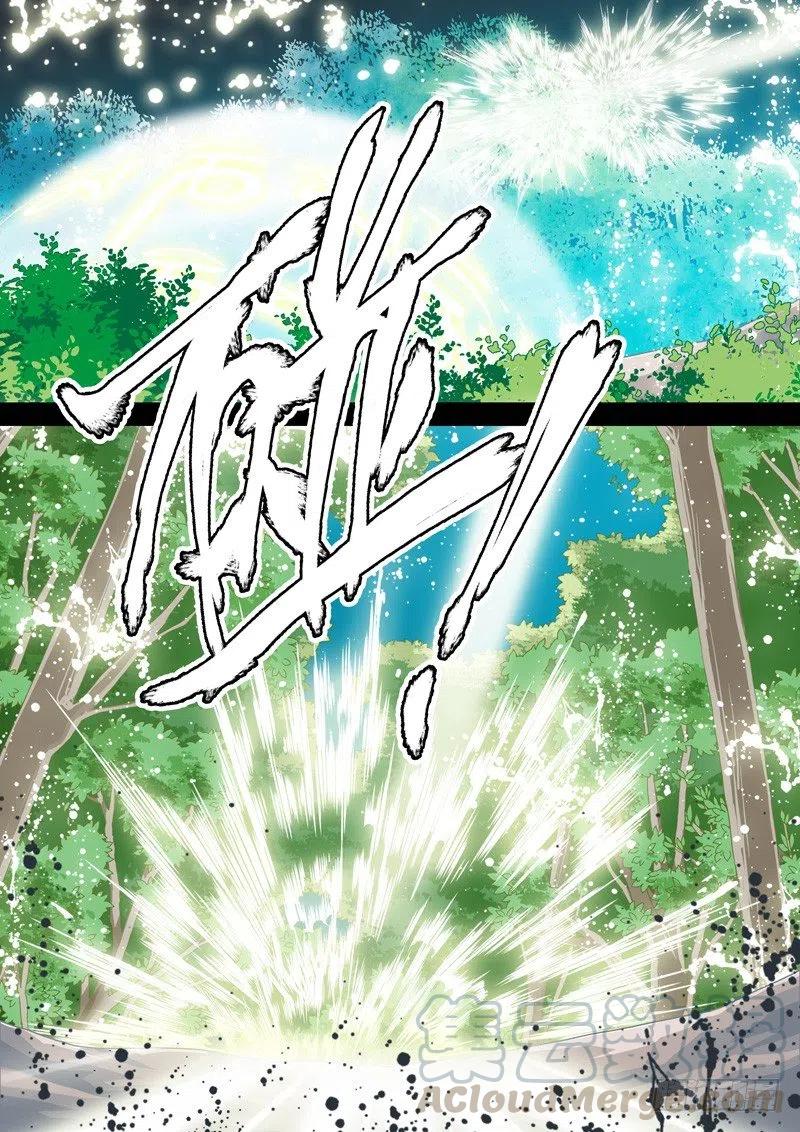 第132回-第132话
