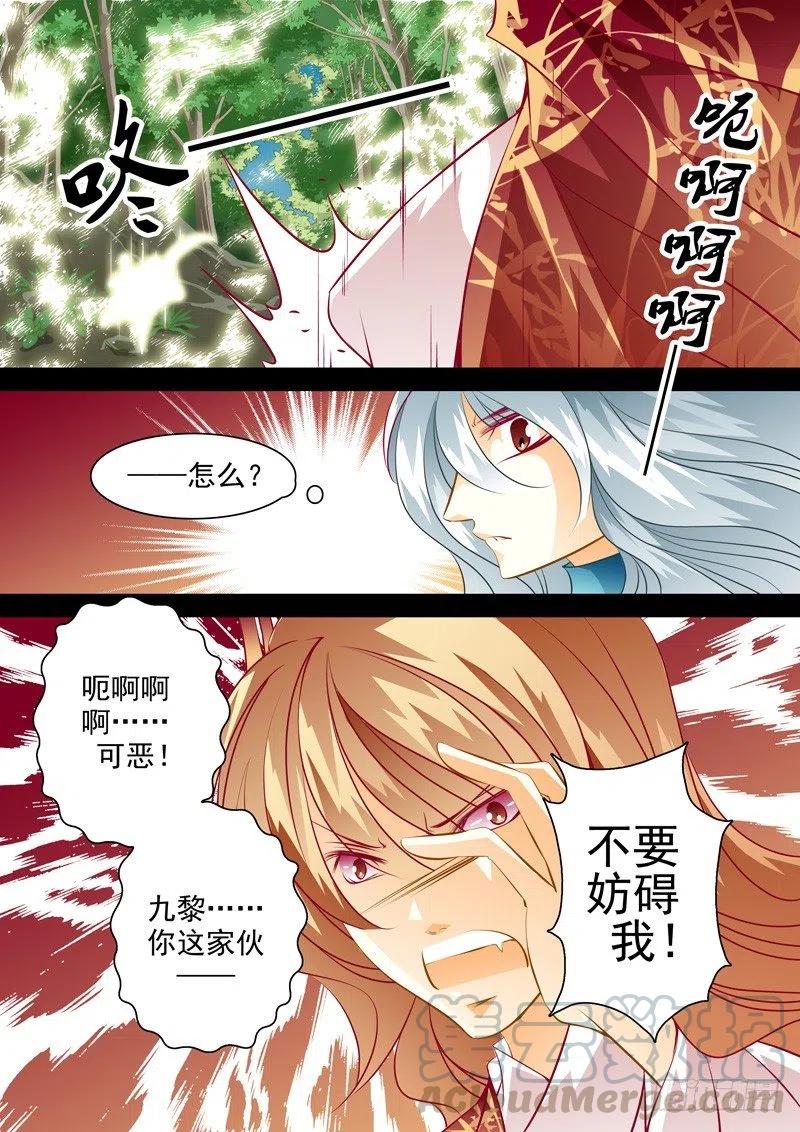 第132回-第132话