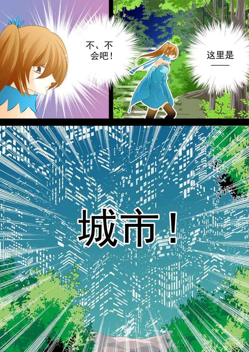 二十四回 城市-第24话