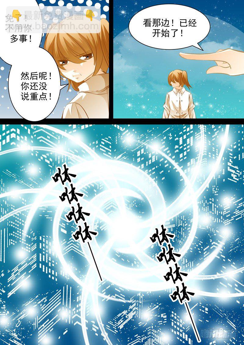第三十四回 封印的记忆3-第34话