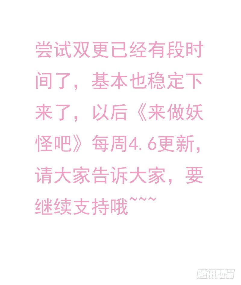 第三十四回 封印的记忆3-第34话