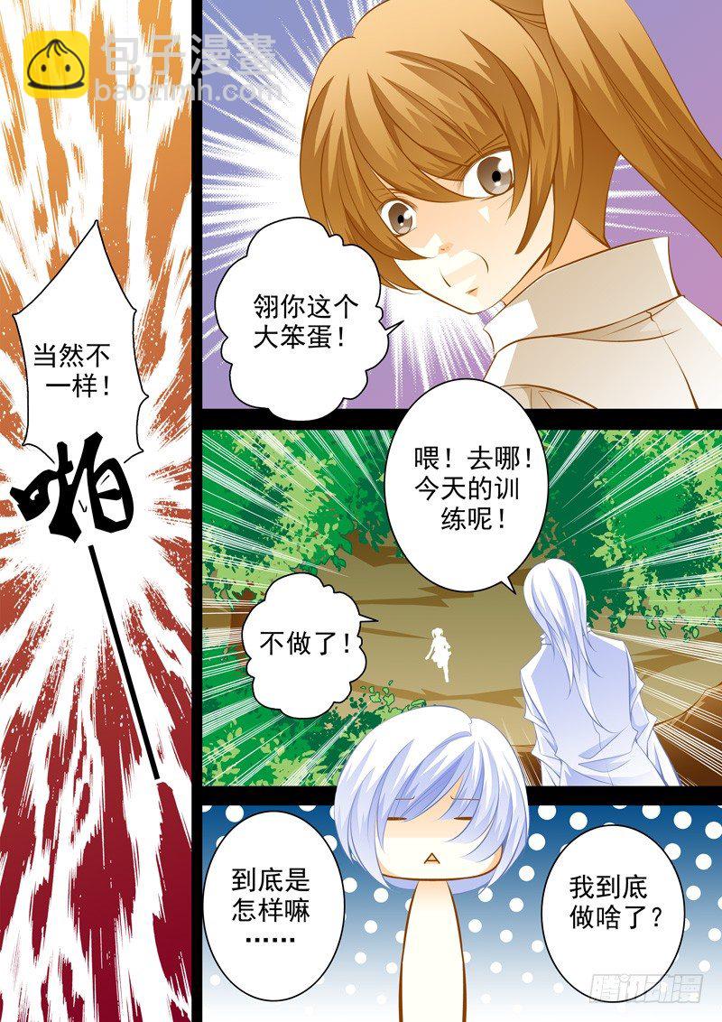 第三十八回 情商堪忧-第38话
