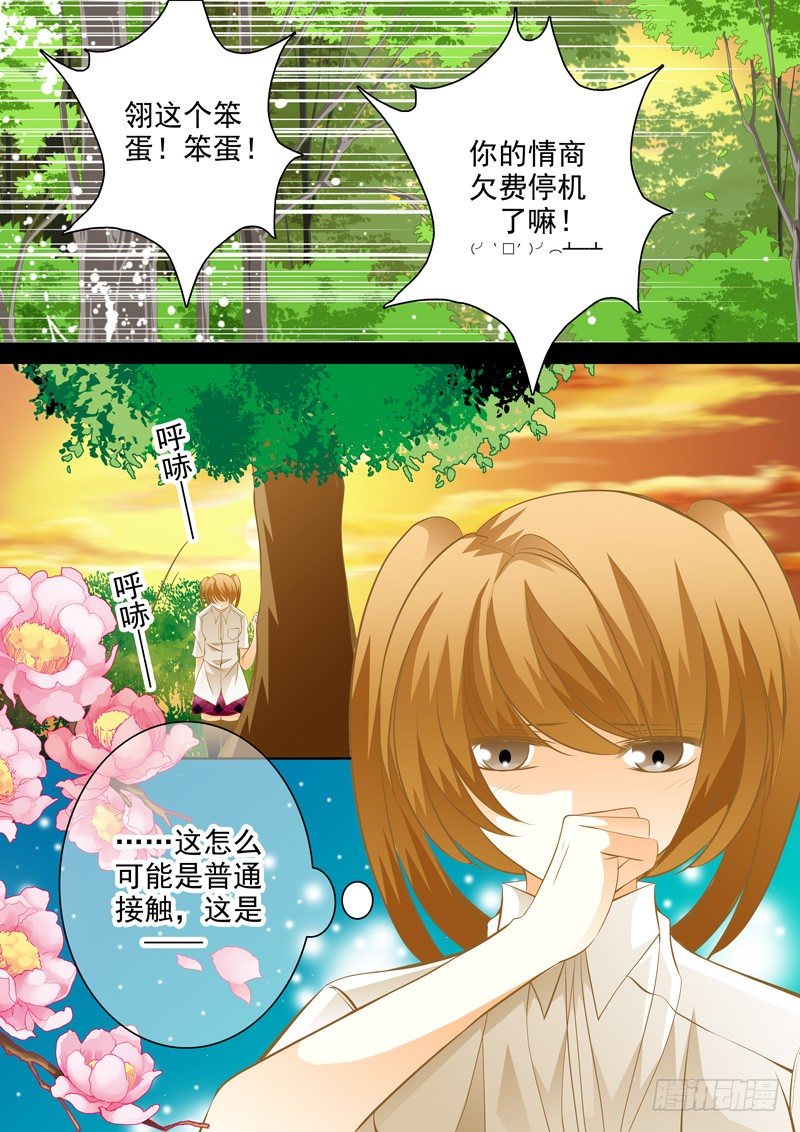 第三十八回 情商堪忧-第38话
