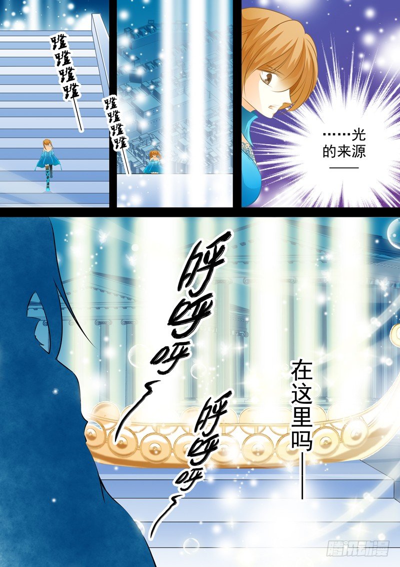 第八回 迷城（2）-第8话