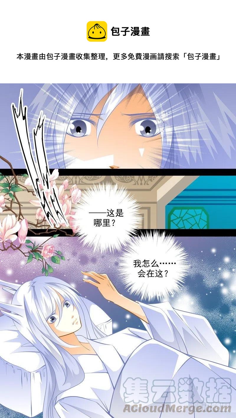 第八十八回 兄弟其二-第88话