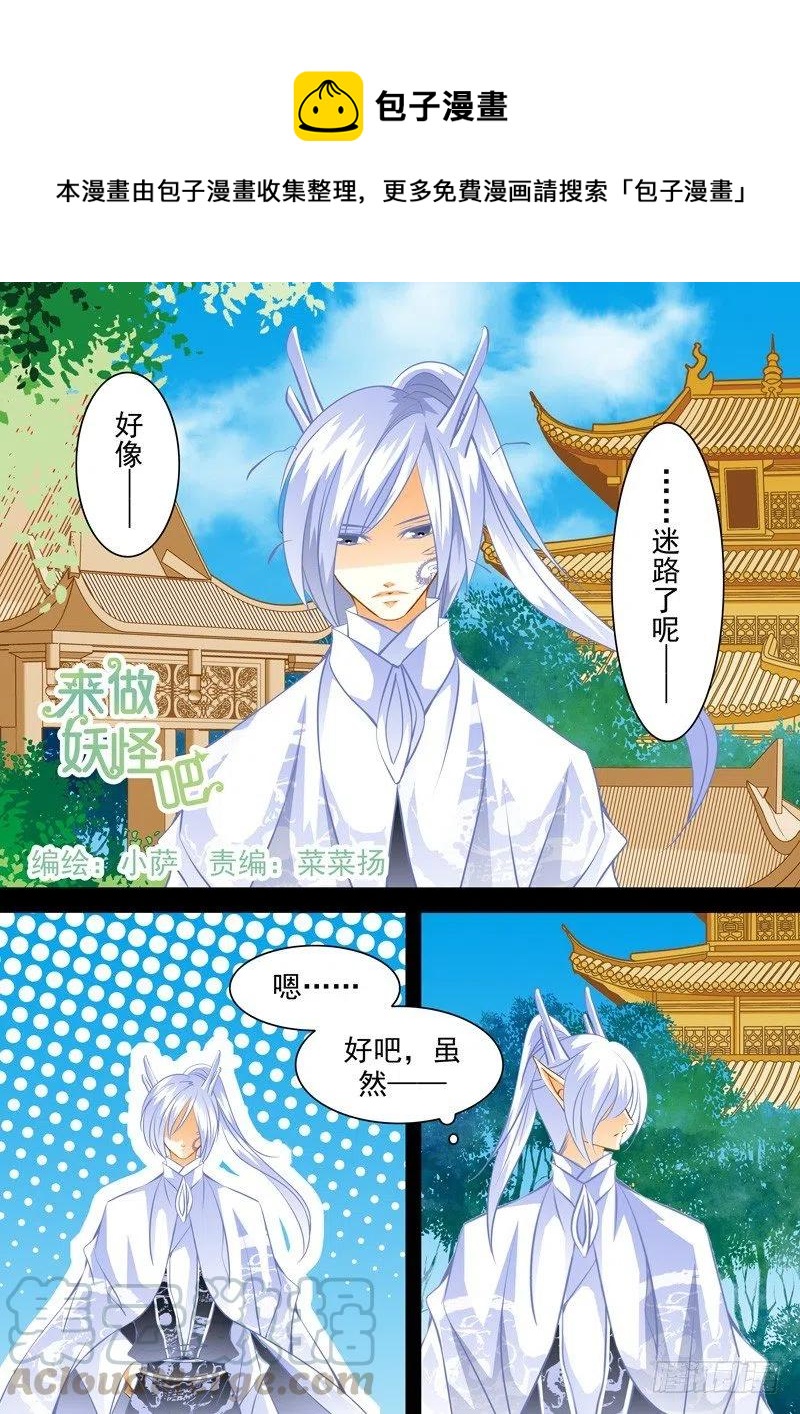 第九十二回 风雨欲来-第92话