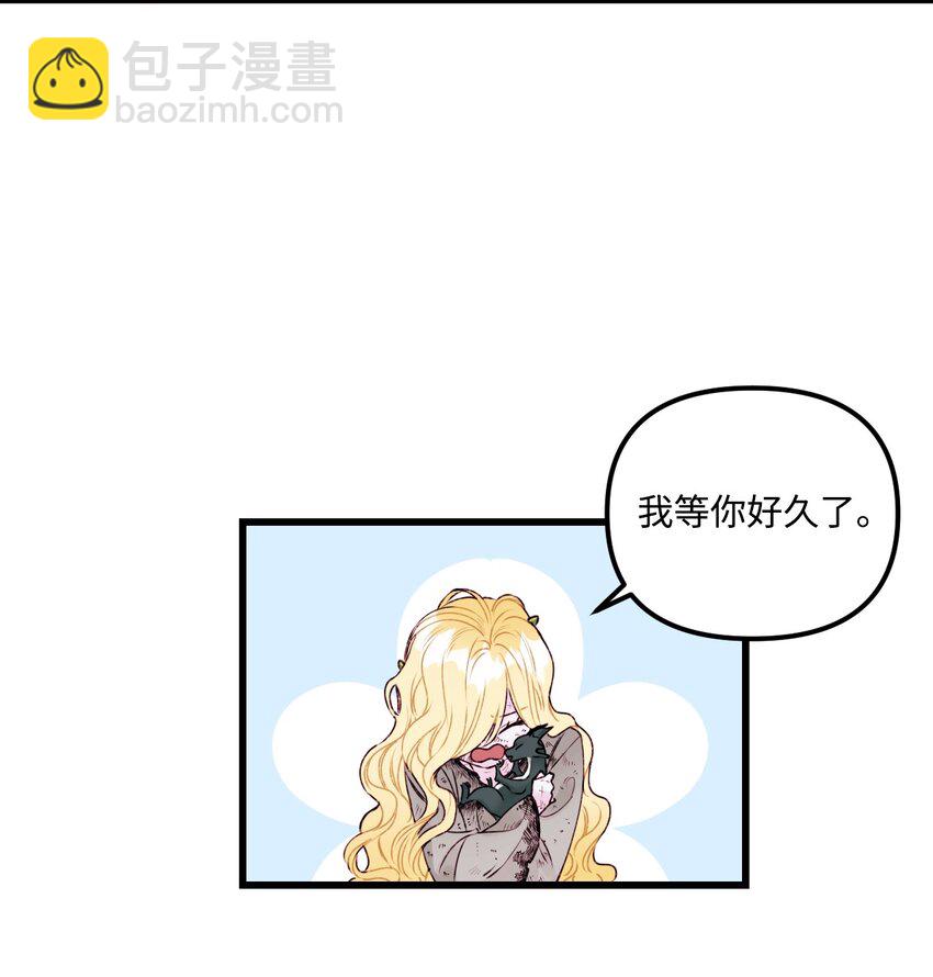 001 被遗忘的孩子-第2话