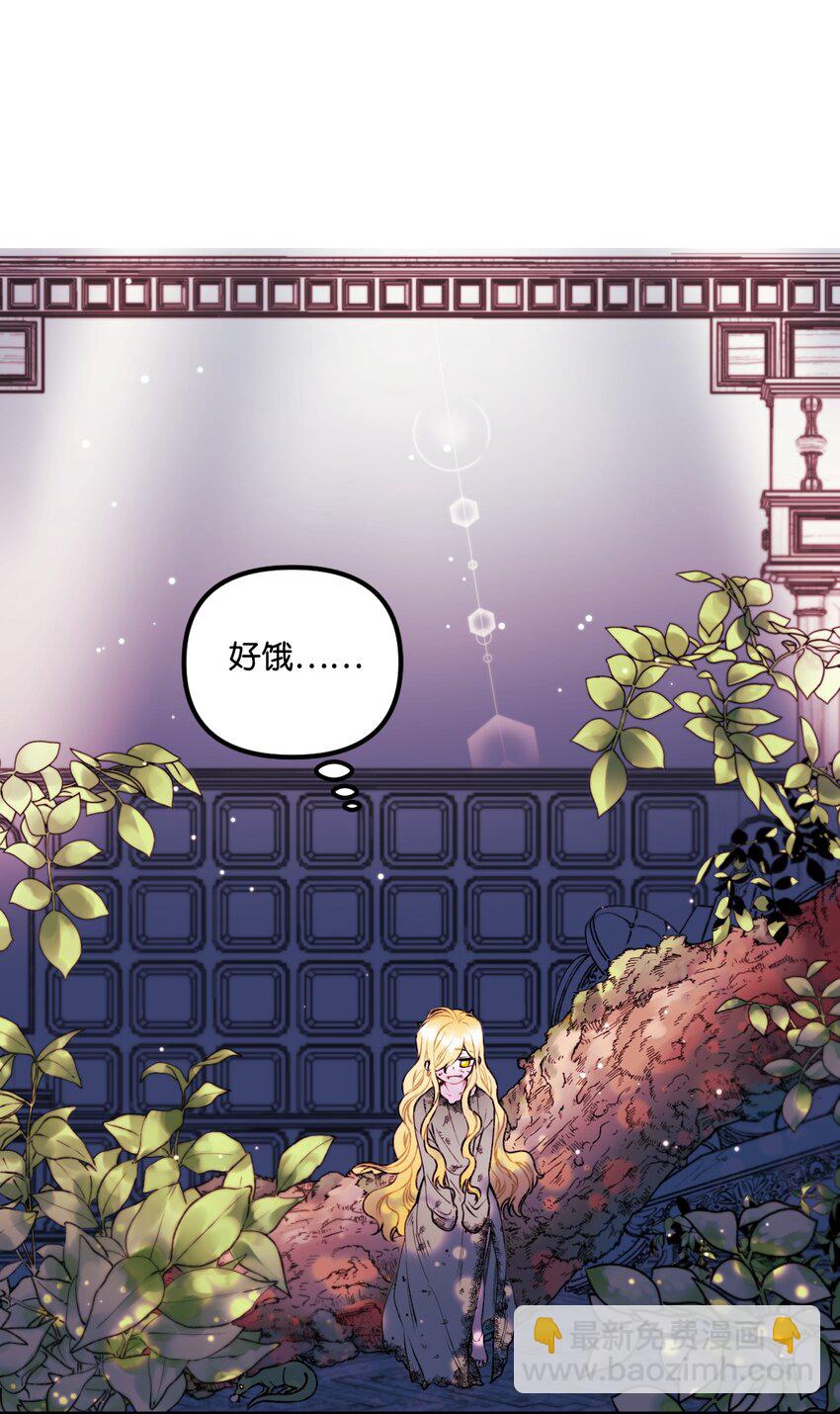 001 被遗忘的孩子-第2话