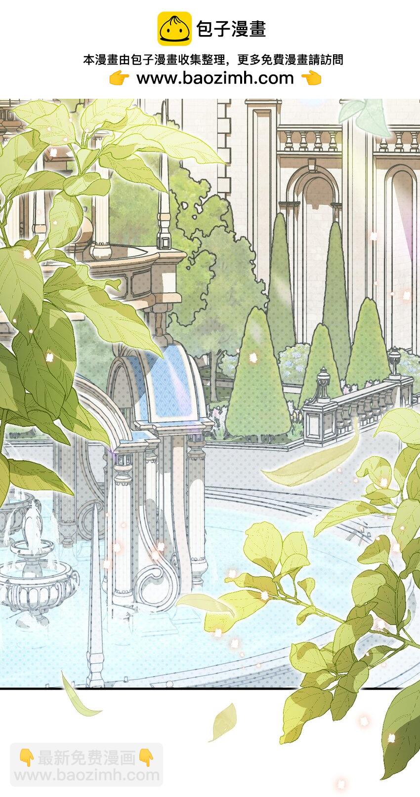 99 吃醋(1/3)-第100话