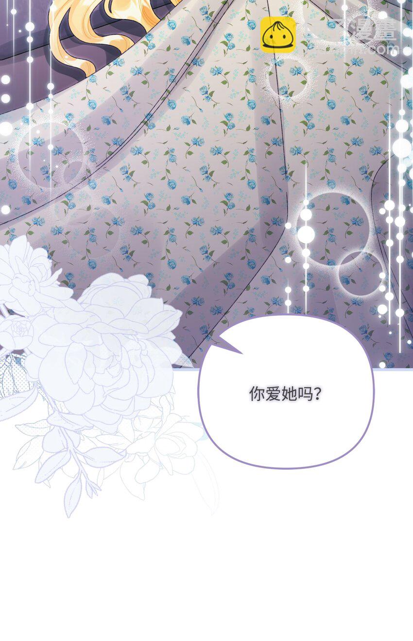 99 吃醋(1/3)-第100话