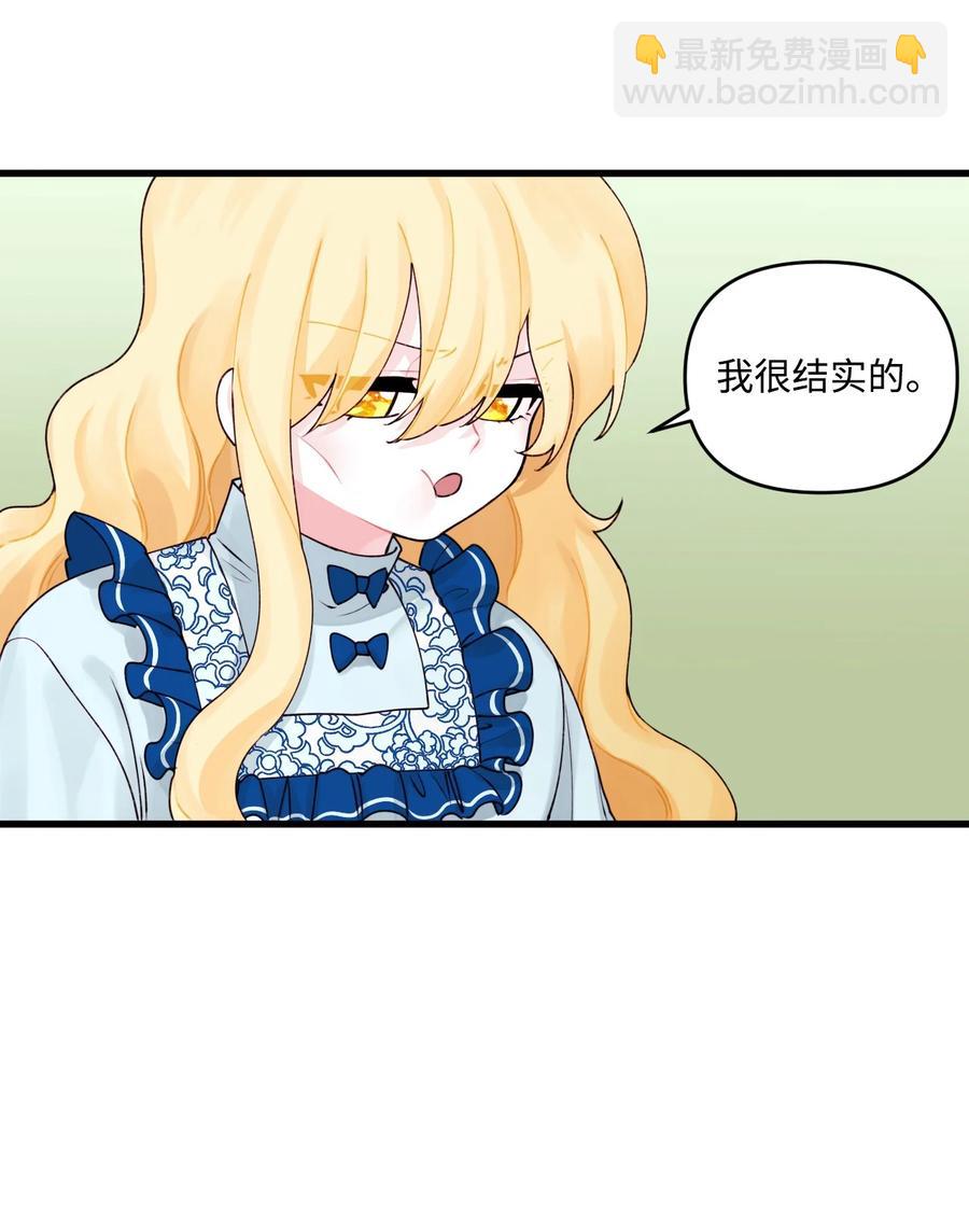 011 什么颜色(1/2)-第12话