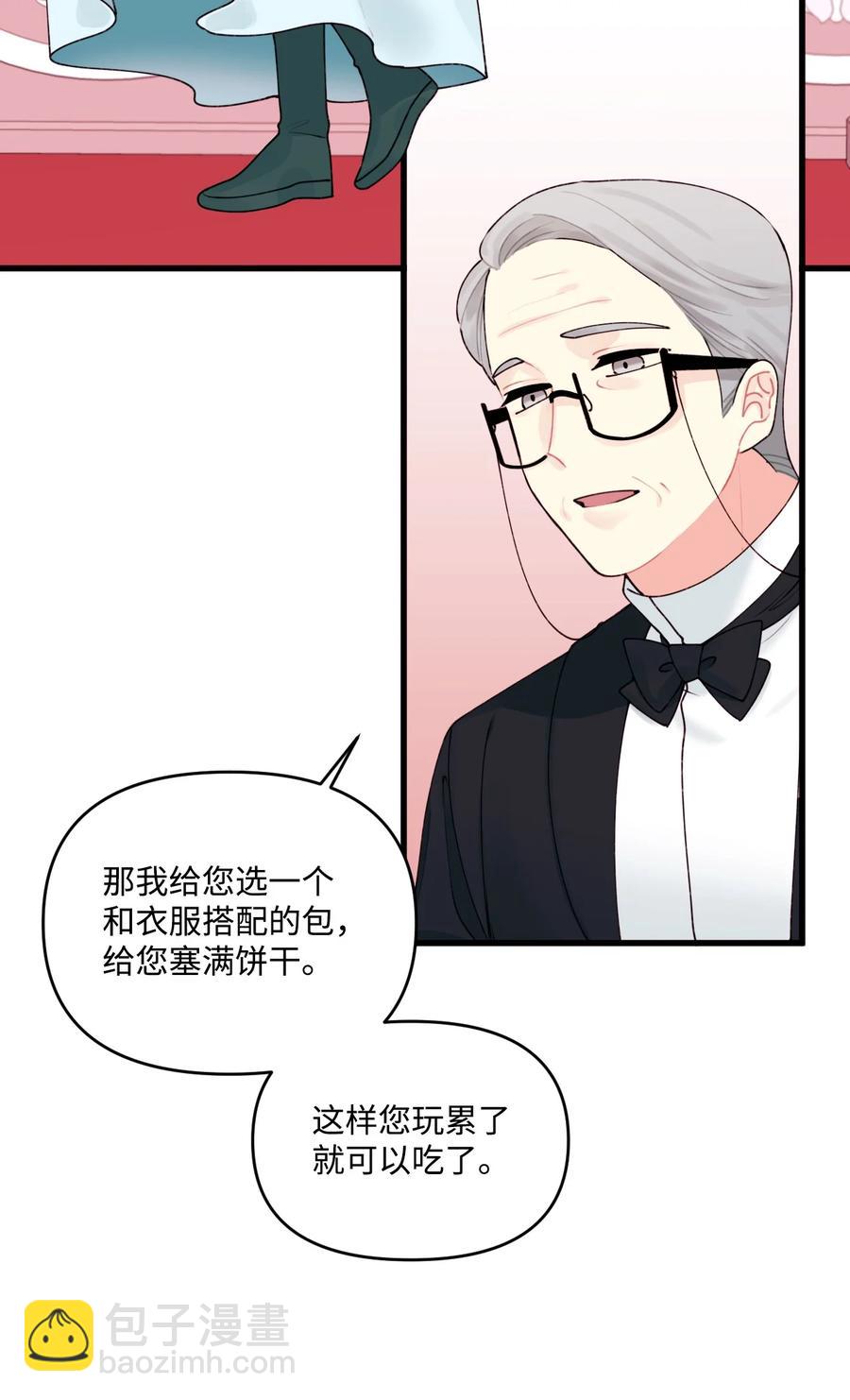 011 什么颜色(1/2)-第12话