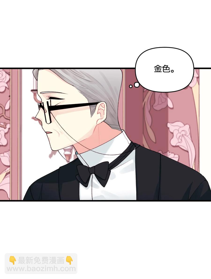 011 什么颜色(1/2)-第12话