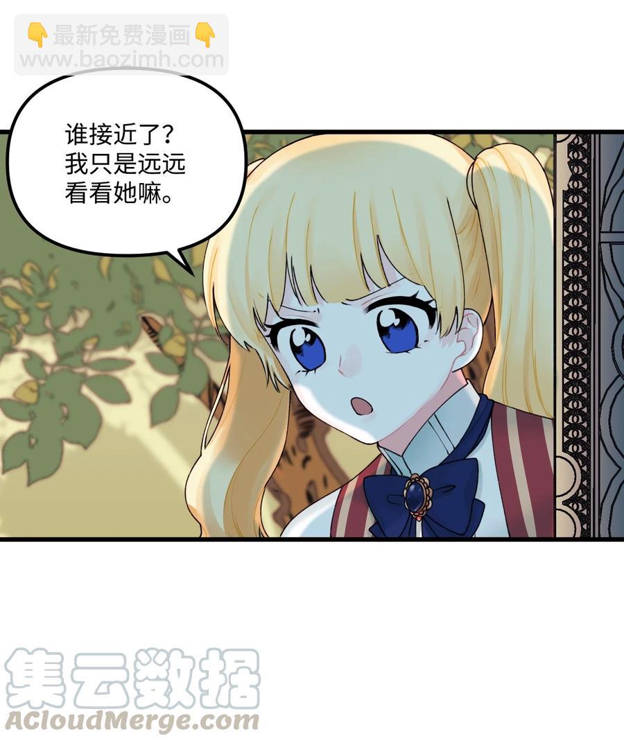 011 什么颜色(1/2)-第12话