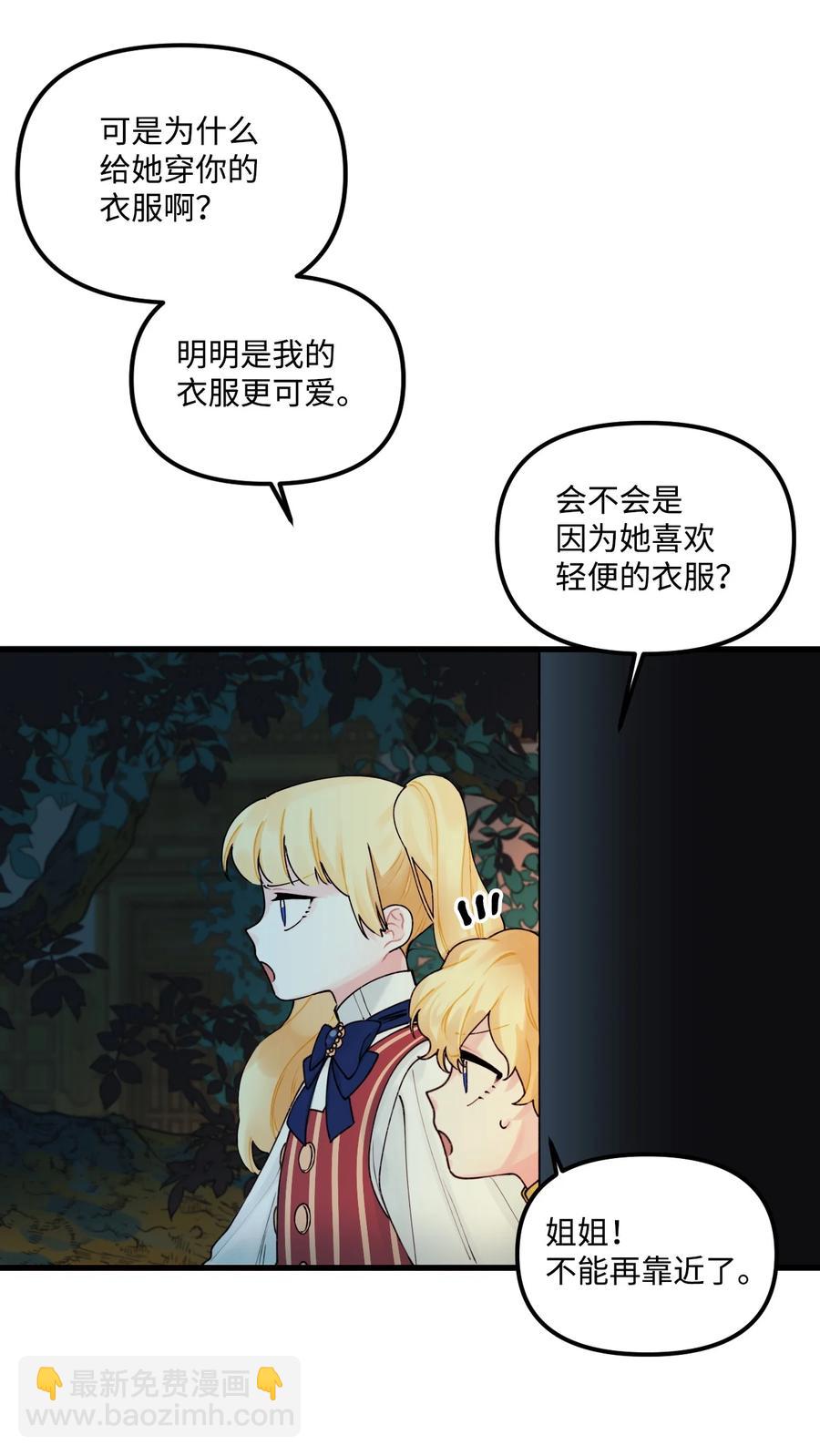 011 什么颜色(1/2)-第12话