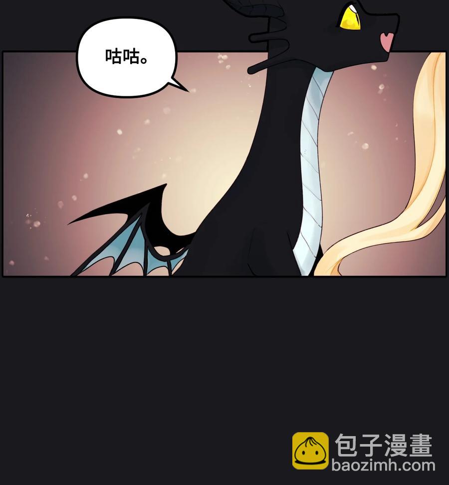 013 我可以靠近吗(1/2)-第14话