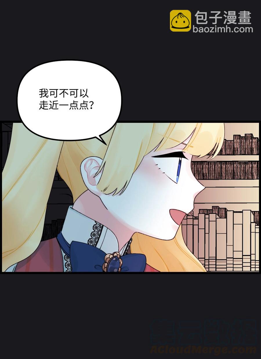 013 我可以靠近吗(1/2)-第14话