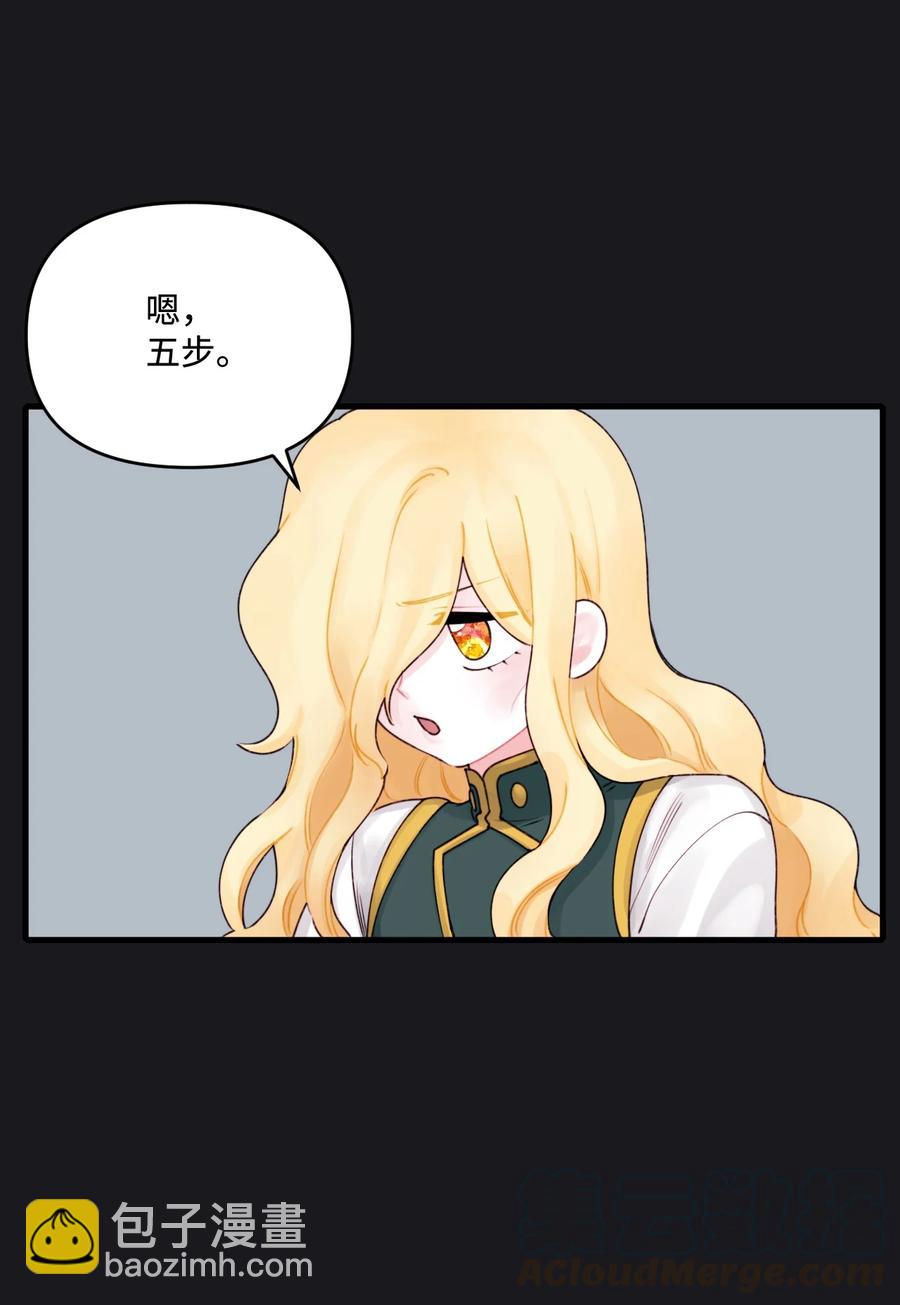 013 我可以靠近吗(1/2)-第14话