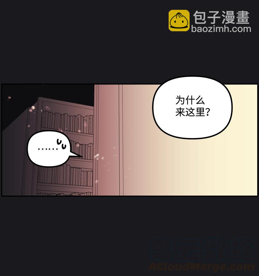 013 我可以靠近吗(1/2)-第14话