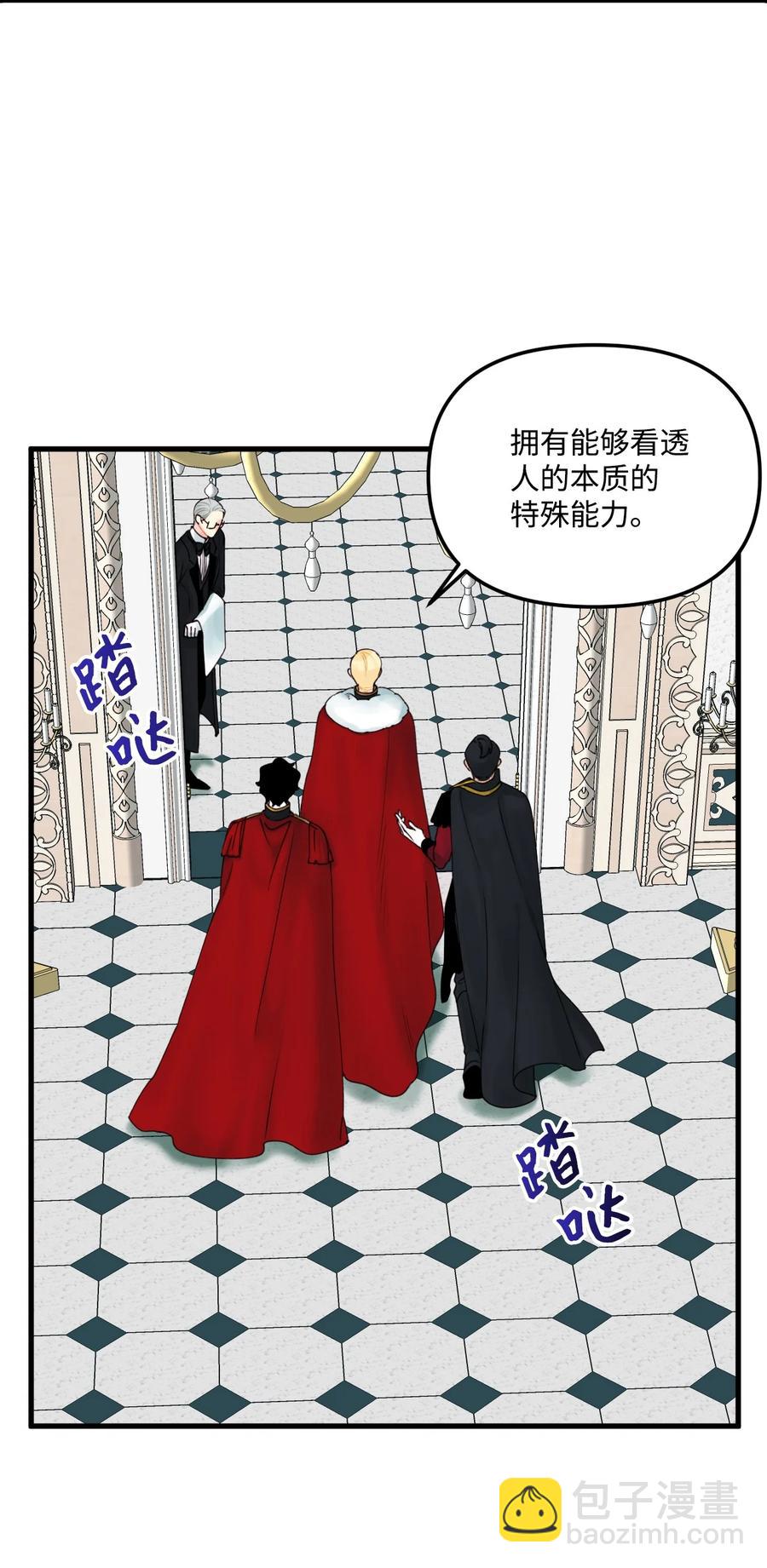 015 魔石(1/2)-第16话