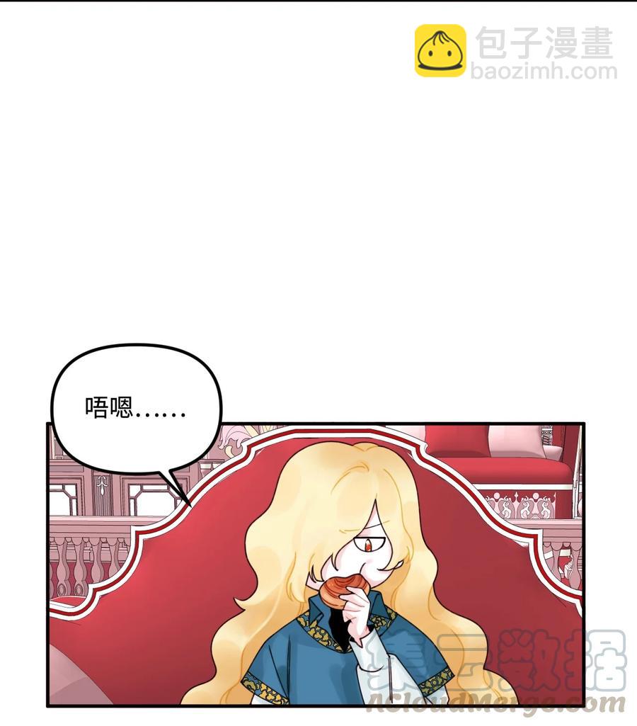 017 可以叫我姐姐吗(1/2)-第18话