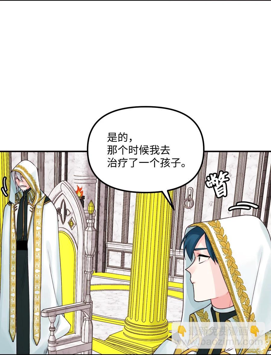 019 神启降临(1/2)-第20话