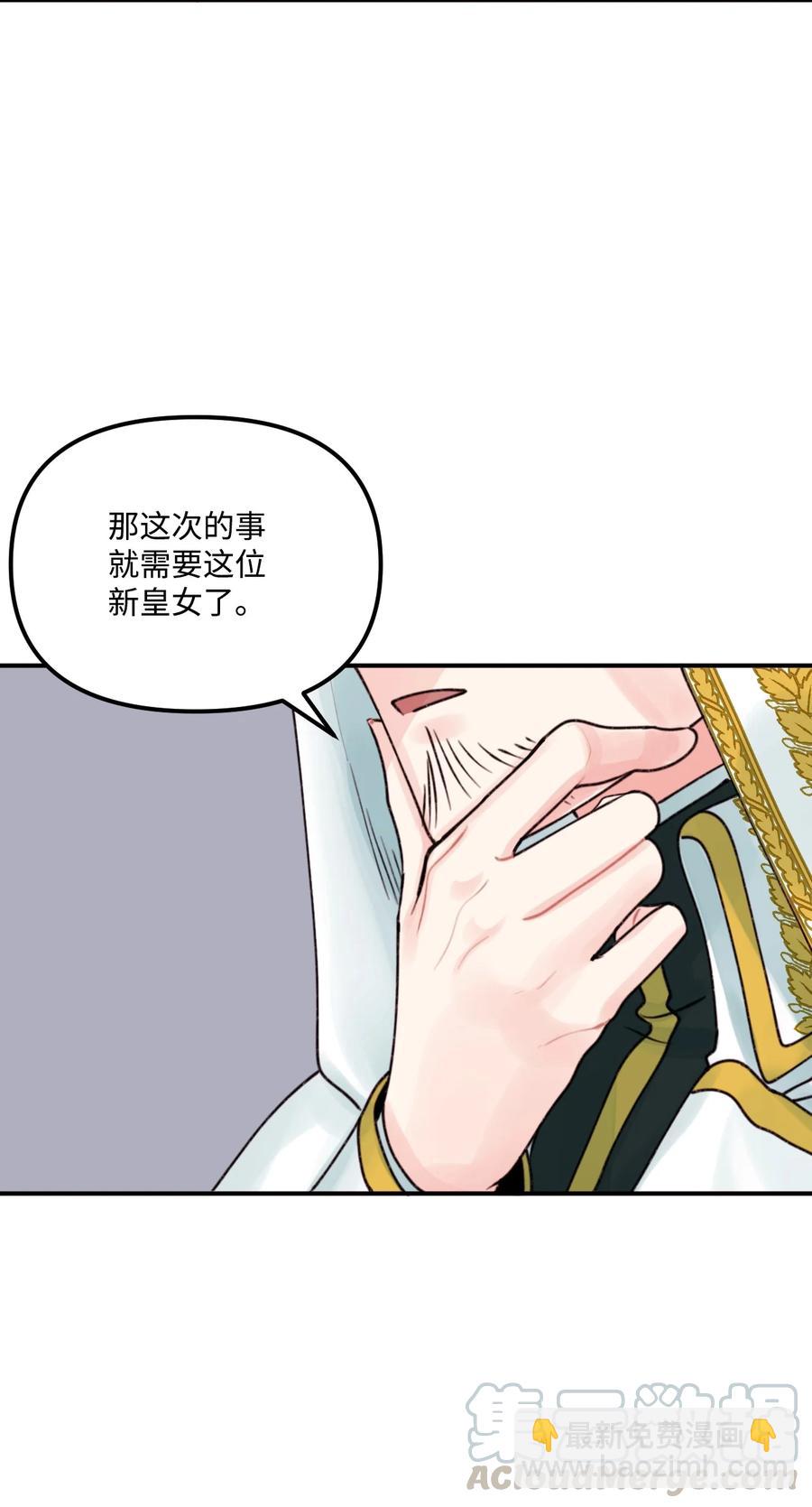 019 神启降临(1/2)-第20话