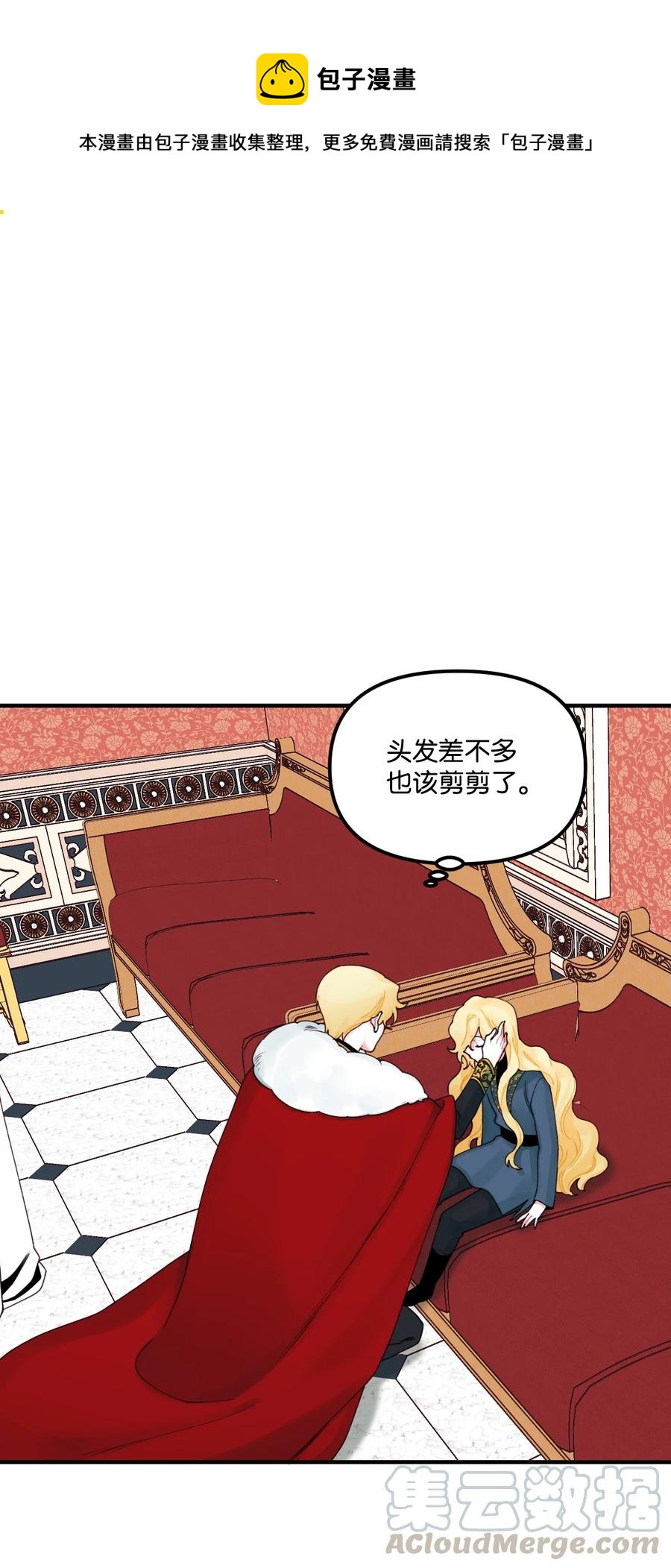 023 神的庇护(1/2)-第24话