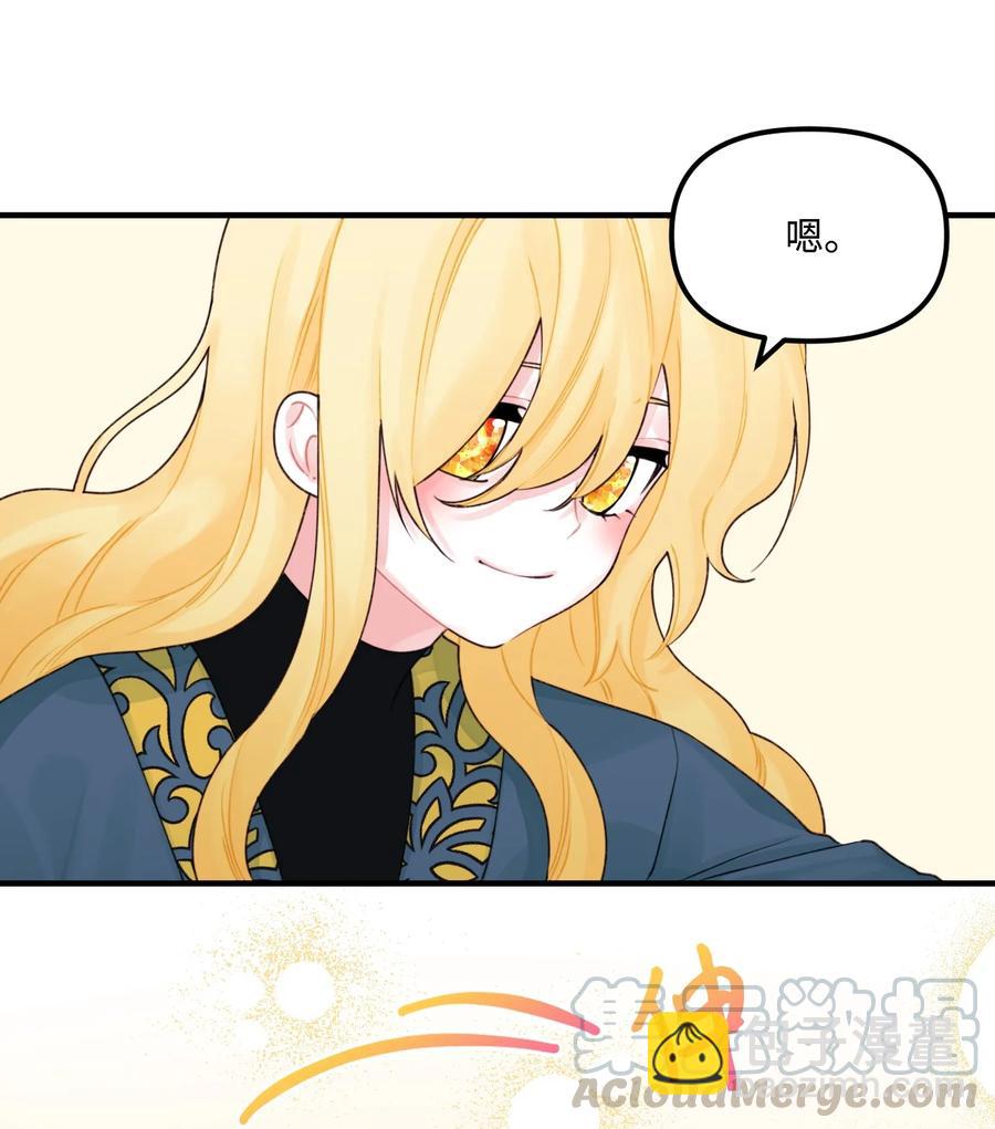 023 神的庇护(1/2)-第24话