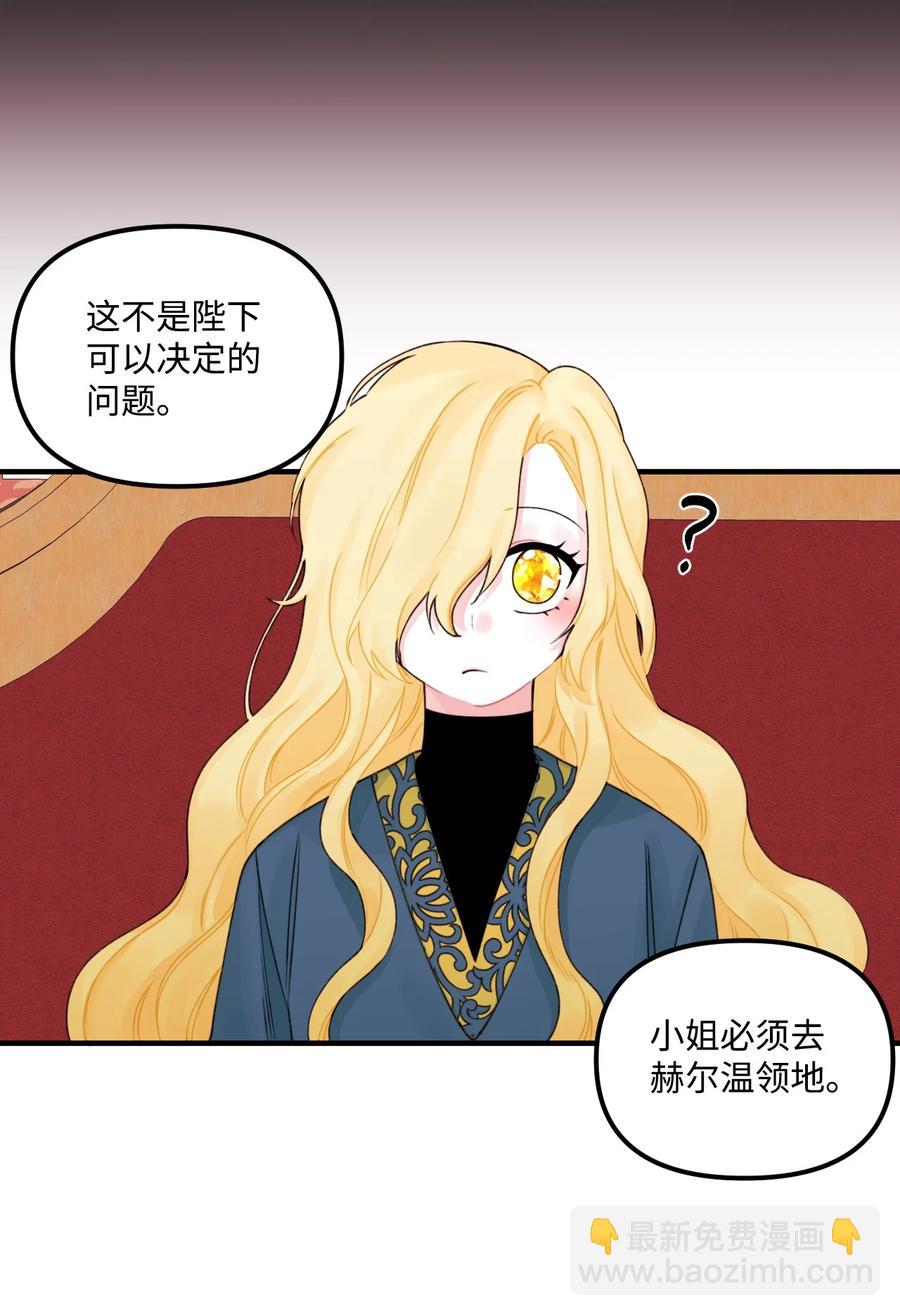 023 神的庇护(1/2)-第24话