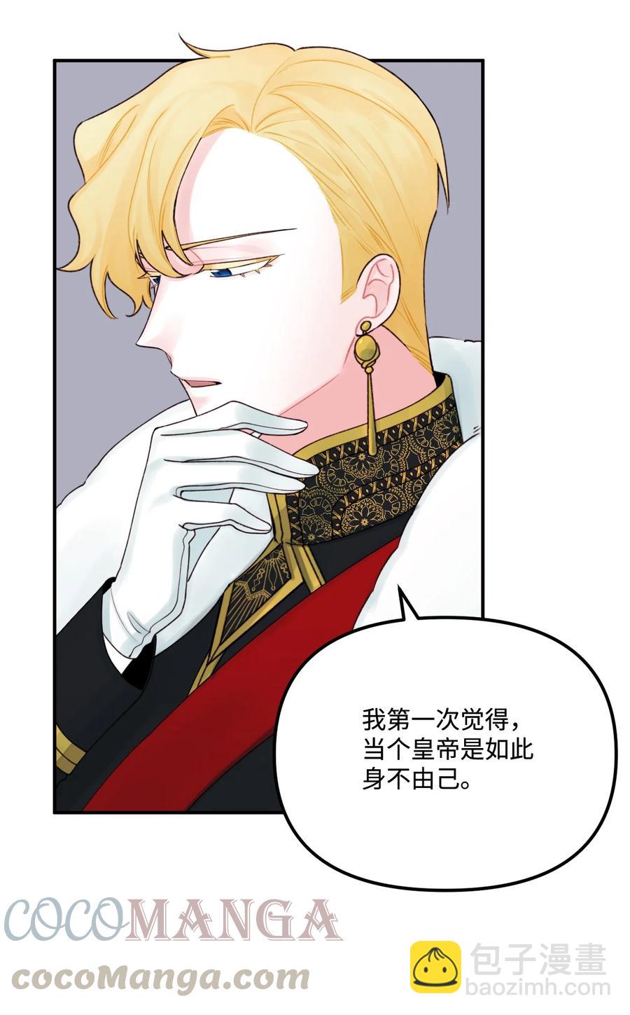 25 哥哥的礼物(1/2)-第26话