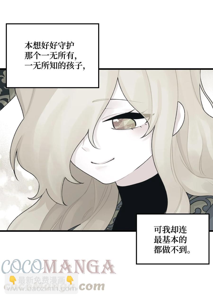 25 哥哥的礼物(1/2)-第26话