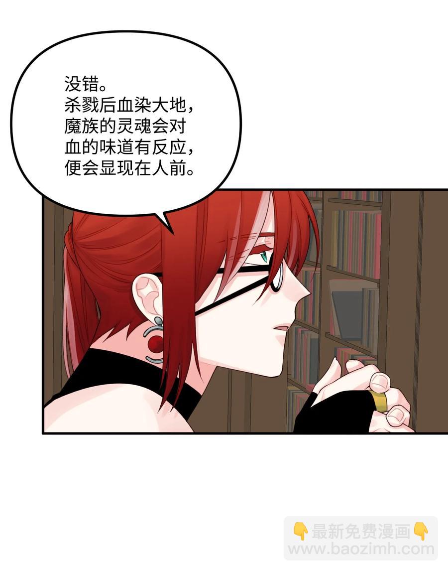 25 哥哥的礼物(1/2)-第26话