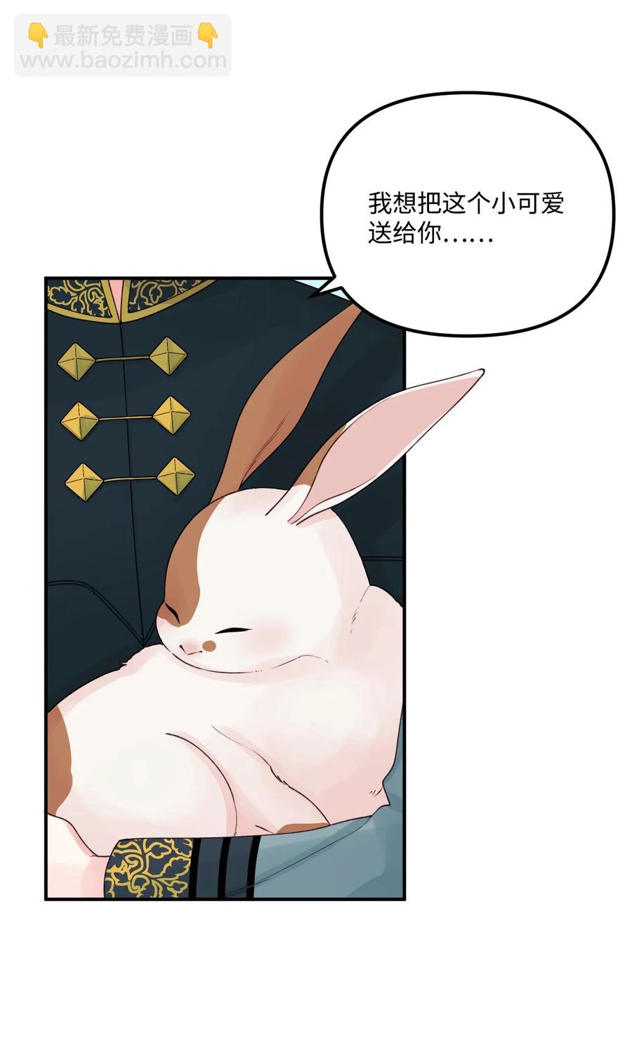 25 哥哥的礼物(1/2)-第26话