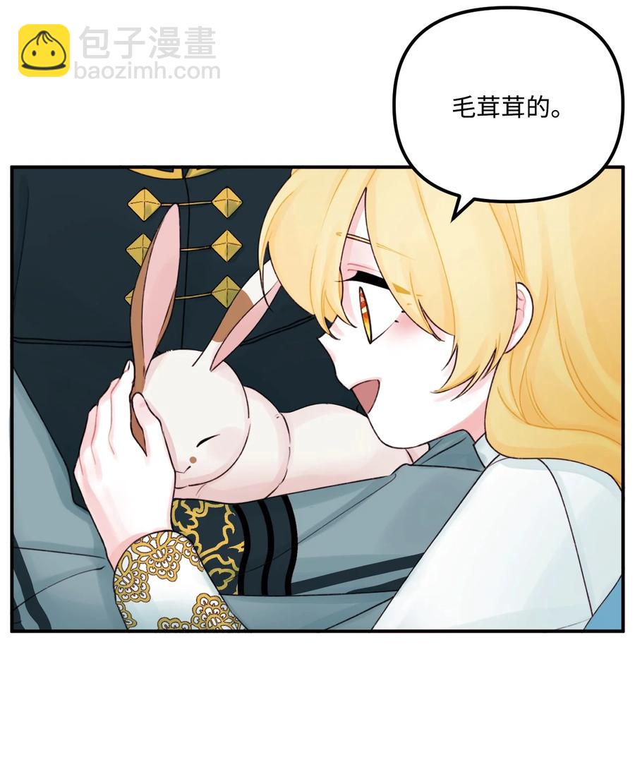 25 哥哥的礼物(1/2)-第26话
