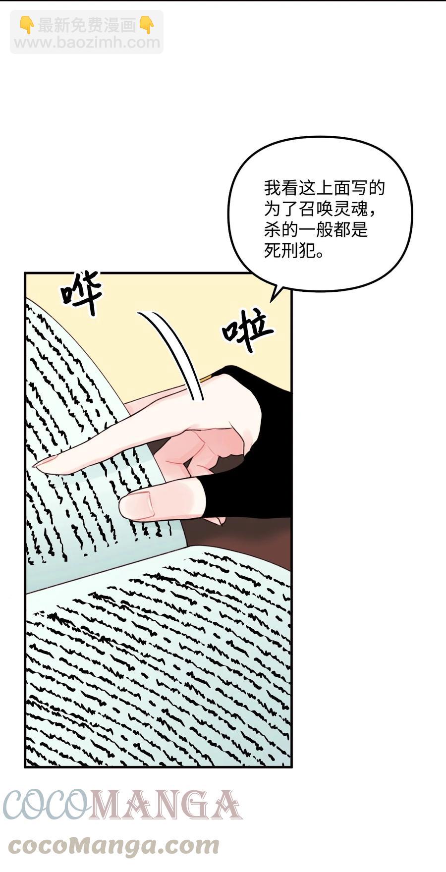 25 哥哥的礼物(1/2)-第26话