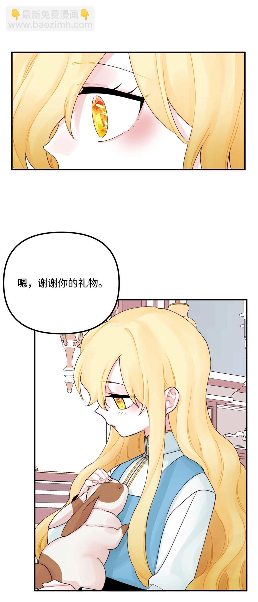 25 哥哥的礼物(1/2)-第26话